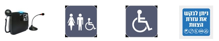 נגישות נגישות