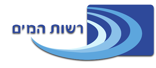 רשות המים